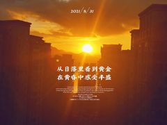 -旗山国家森林公园