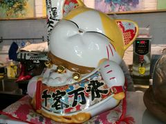 -Tian品