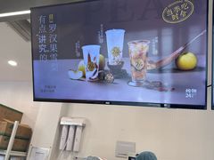 -炖物24章·顺时轻养茶(杭州保利时光里店)