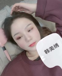 -韩美绣·骨相纹眉·洗眉美瞳线