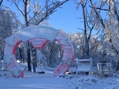 -中旅松花湖滑雪场
