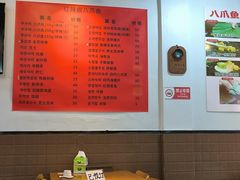 -红辣椒八爪鱼特色韩国料理专门店(远景路旗舰店)