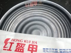 -红盔甲·小龙虾(人民广场店)