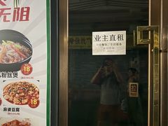 -清新鸡沙田乳鸽店(金融店)