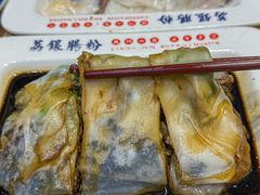 -荔银肠粉·非遗手藝(夫子庙店)