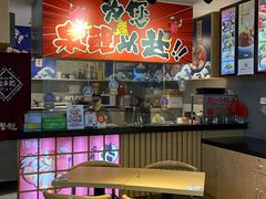 -泉鲤章鱼烧(互联宝地店)