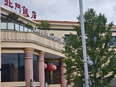 -老北门·苏帮菜·湖景包间(月光码头店)