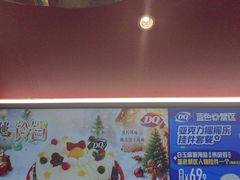 -DQ·蛋糕·冰淇淋(五棵松万达店)