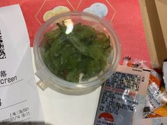 -吉野家(上地三街店)