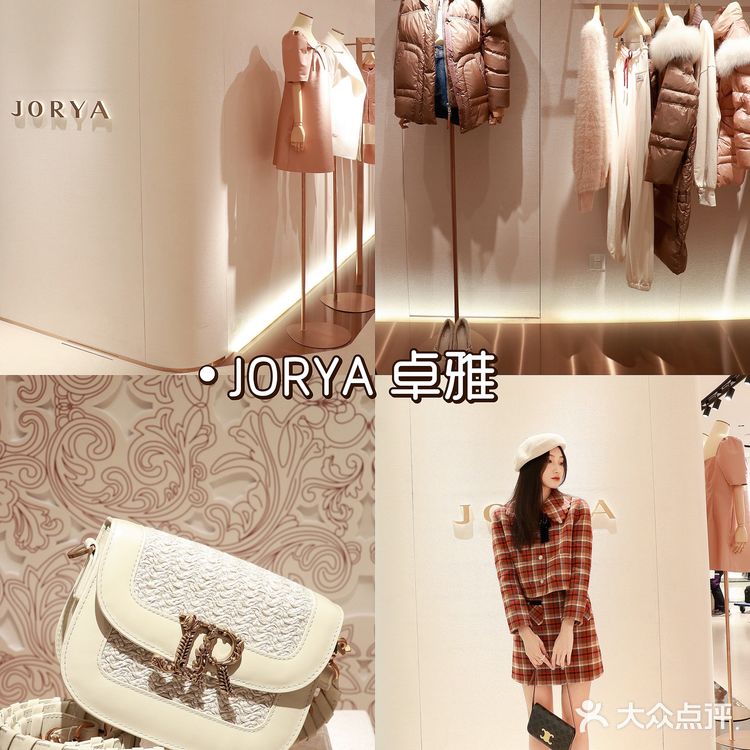 东莞品牌最齐全的女装商场‼️东莞君尚🛍🛍