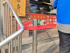 -天泽祥·鼓楼馒头(鼓楼店)