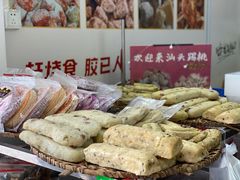 -普宁反沙番薯芋头