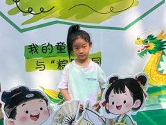 -亲育代幼儿园