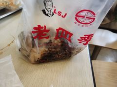 -老四季(光荣街店)