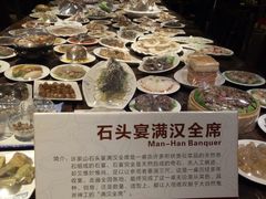 -许家山
