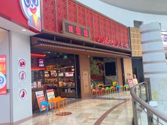 -日丰园海肠水饺·老字号大连海鲜(和平广场店)