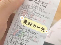 -广州塔晖粤轩中餐厅