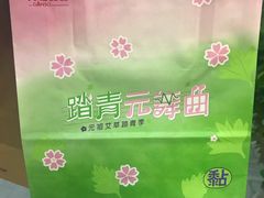 -GANSO元祖食品(西安含光路店)