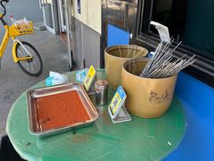 -景泰马记电烤串(景泰店)