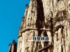 -恩施大峡谷