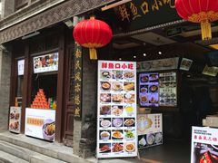 门面-鲜鱼口老字号美食街