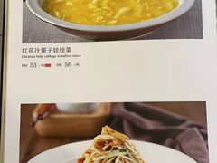 -便宜坊烤鸭店(玉蜓桥店)