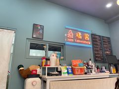 -橘酱餐厅