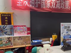 -励步成长中心(老福山校区)