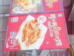 -匠子烤鱼(海口国贸中心友谊阳光城艺龙酒店店)