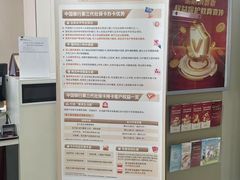 -中国银行(北京将台路支行)