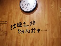 -老龙亭拉面店