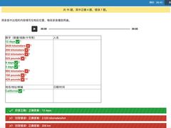 -环球雅思托福SAT留学英语培训学校(大学城校区)