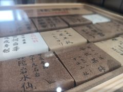 -上席擂茶·新中式青年茶馆(古城店)