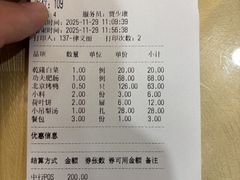 -燕风楼烤鸭店(建设总店)