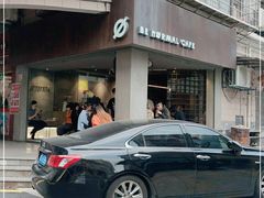 门面-BE NORMAL CAFE(霞溪路店)