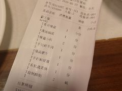 账单-清真·鸦儿李记·涮肉(武圣路店)