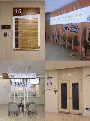 -广州安和泰医学月子会所