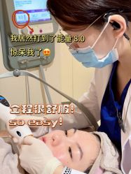 -星和深湾荟医疗美容