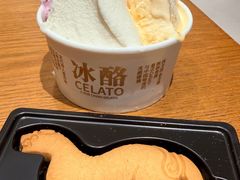 -陕拾叁-西安糕点(北院门创始店)