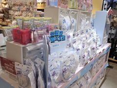 -名创优品(北京龙湖大兴天街店)