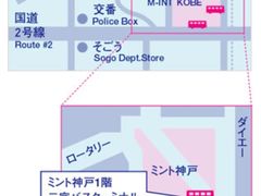 -神户美利坚公园东方大酒店