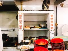 -春和面馆(常德路店)