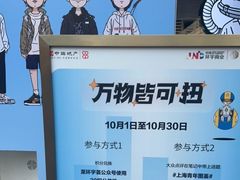 -中海环宇荟
