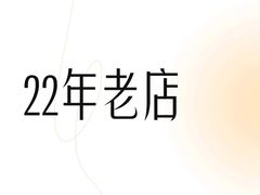 -一家春酒楼(惠工街店)