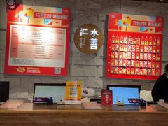 -水善汇都市汗蒸(杨浦区五角场店)