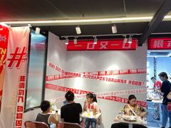 -百事喜乐炸鸡铺(合肥首店)
