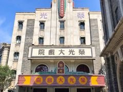 -两江国际影视城