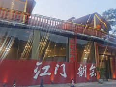 -石涧故事·私房菜(紫云路店)
