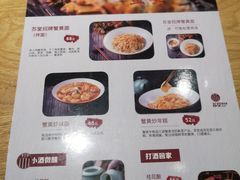 菜单-苏堂阳春面•九年庆(北京路天河城店)