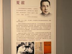 -北京大学赛克勒考古与艺术博物馆